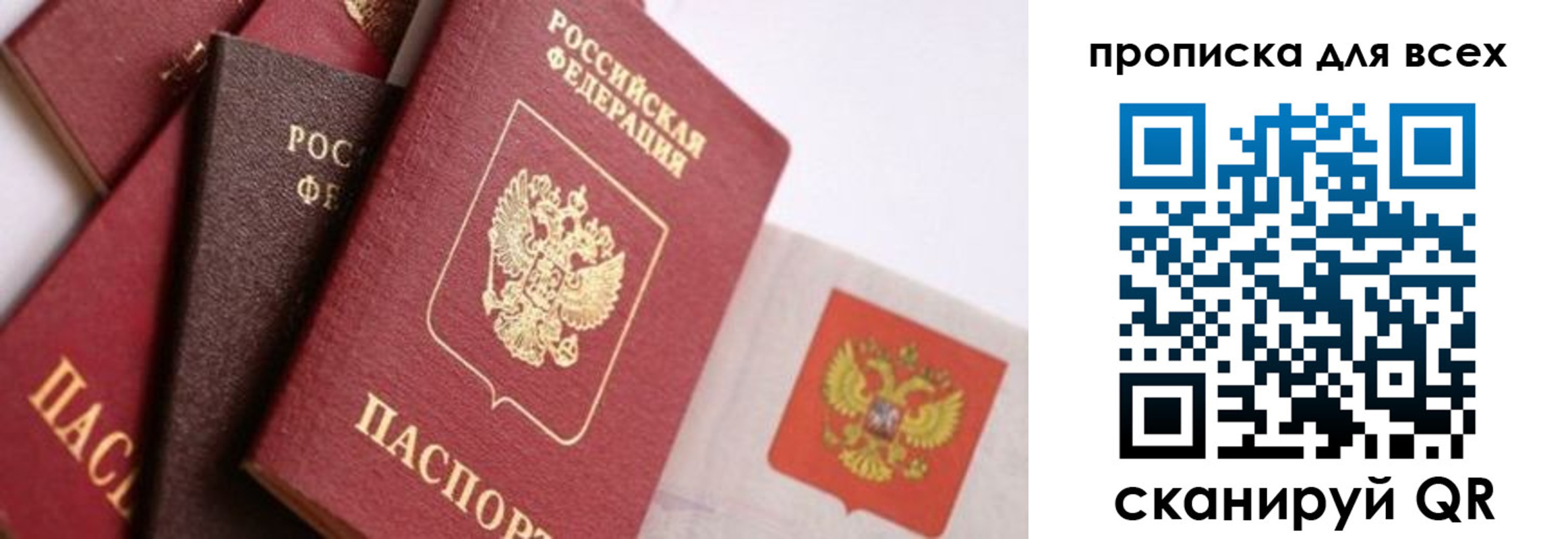 временная регистрация поиск в Коммунаре